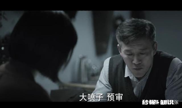 电视剧《三叉戟》,夏春生崔铁军徐国柱潘江海探组明明是四个人,为什么叫三叉戟呢