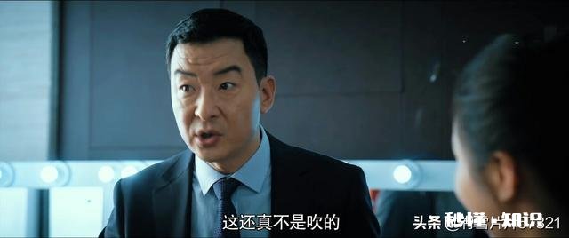 电视剧《三叉戟》,夏春生崔铁军徐国柱潘江海探组明明是四个人,为什么叫三叉戟呢