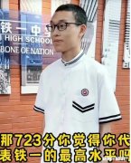 外地学生可以选择西安中高考吗