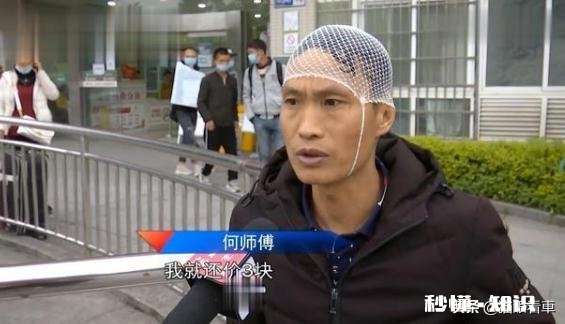 男子路边买玉米还价,遭女摊主堂哥多人殴打,到底怎么回事
