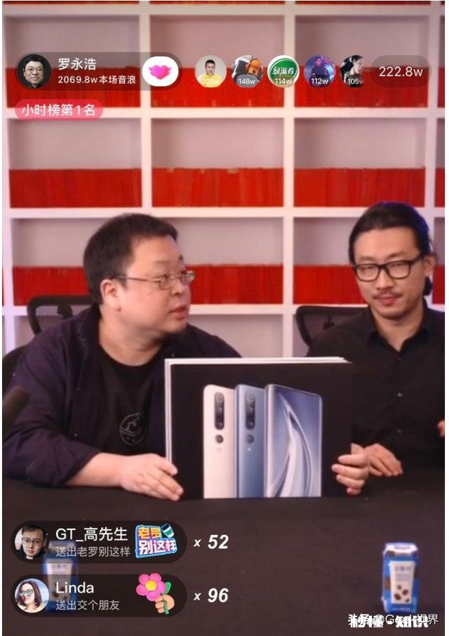 如何看待罗永浩带货的小米巨能写中性笔9.9元,比有的平台贵1元