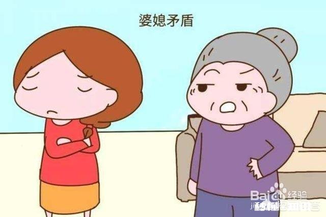 每一个婆婆都是从媳妇熬过来的,每一个媳妇终究也会熬成婆婆,为什么婆媳关系总是不和