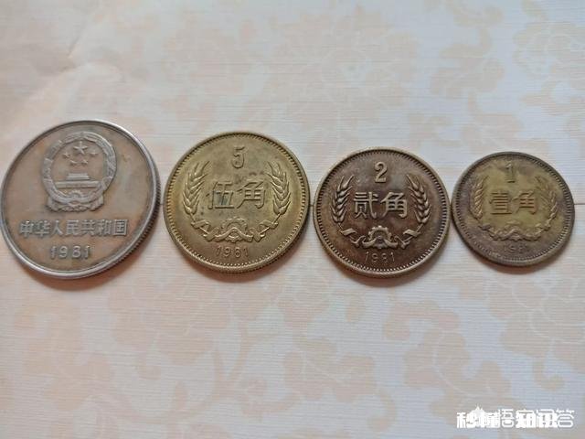 1980年2角硬币真的很值钱吗价值20000元是真是假