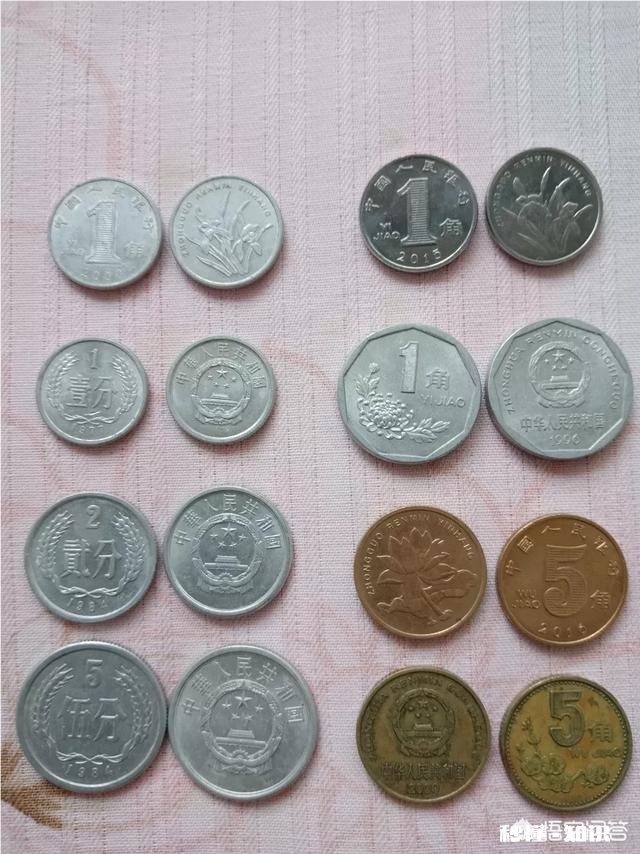 1980年2角硬币真的很值钱吗价值20000元是真是假