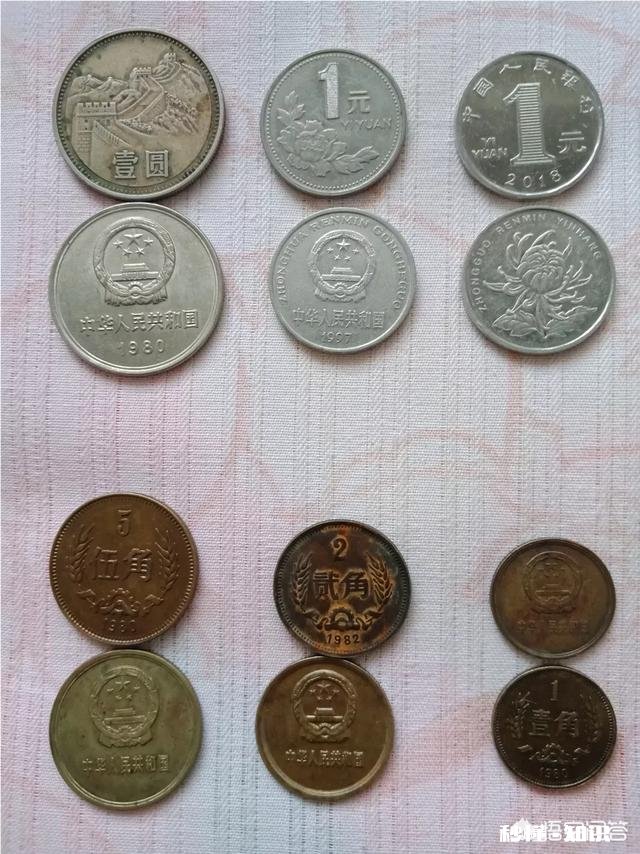 1980年2角硬币真的很值钱吗价值20000元是真是假