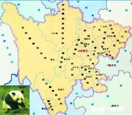 陕西汉中古时候属于四川吗