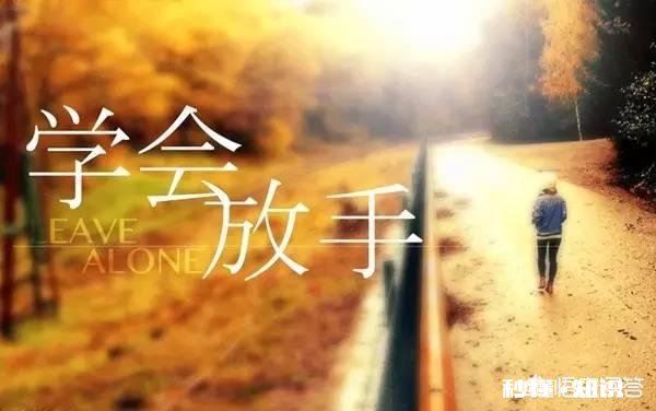 忘不了前任,得知他结婚了,也想赌气结了,这段婚姻会幸福吗