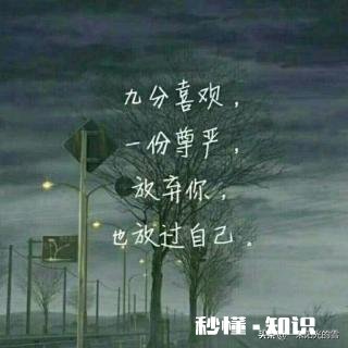 忘不了前任,得知他结婚了,也想赌气结了,这段婚姻会幸福吗