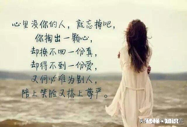 忘不了前任,得知他结婚了,也想赌气结了,这段婚姻会幸福吗