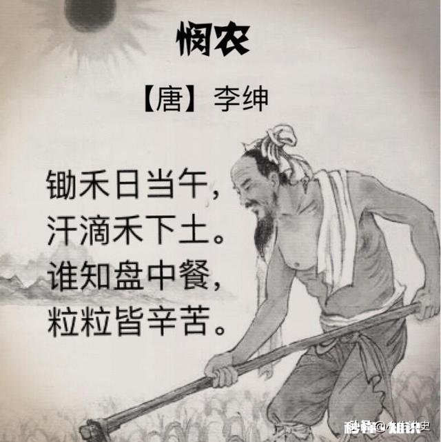 历史上有哪些颇具讽刺意味的故事