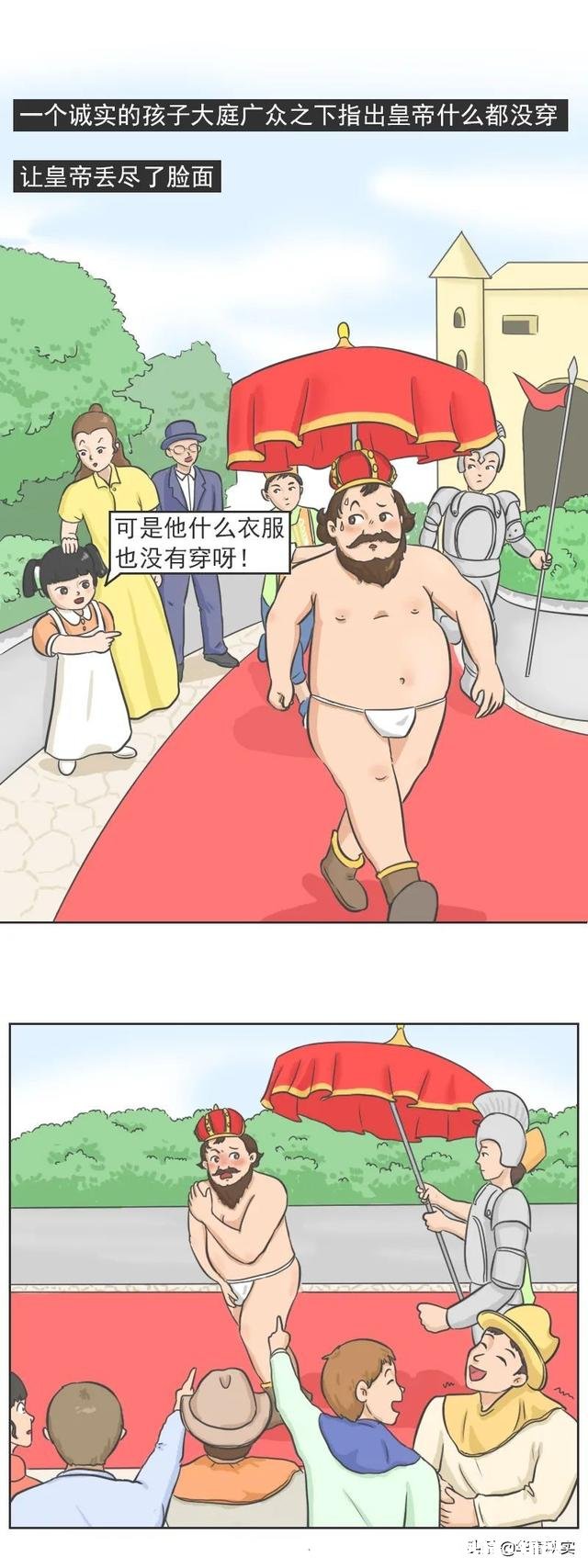 历史上有哪些颇具讽刺意味的故事