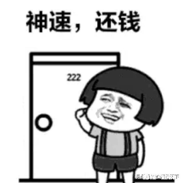 男朋友借钱不还,是个什么心态