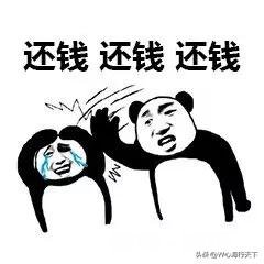 男朋友借钱不还,是个什么心态