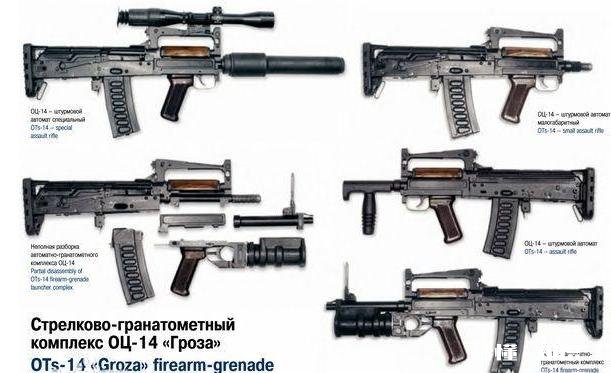 绝地求生里狗杂是什么