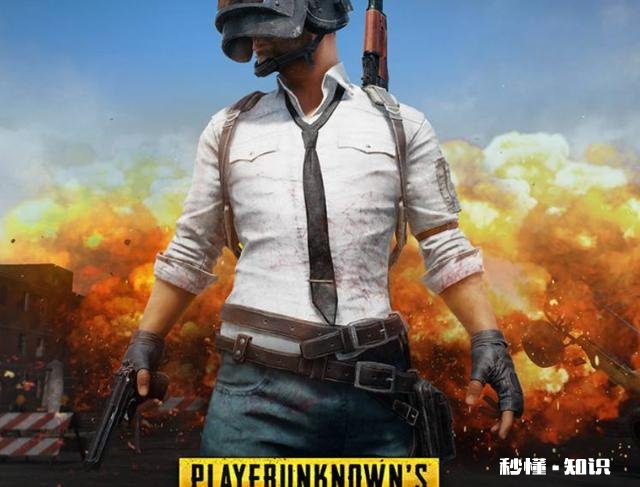 绝地求生里狗杂是什么