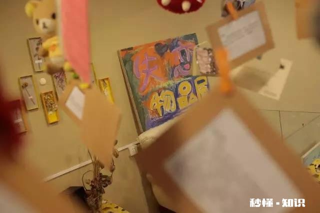 你有故事寄存么