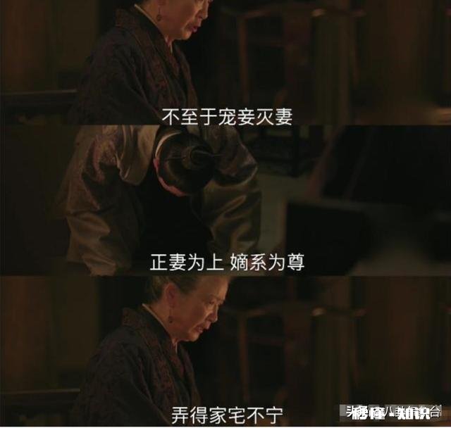 《知否》祖母如此精明，她以前到底是怎样的为啥没自己的孩子