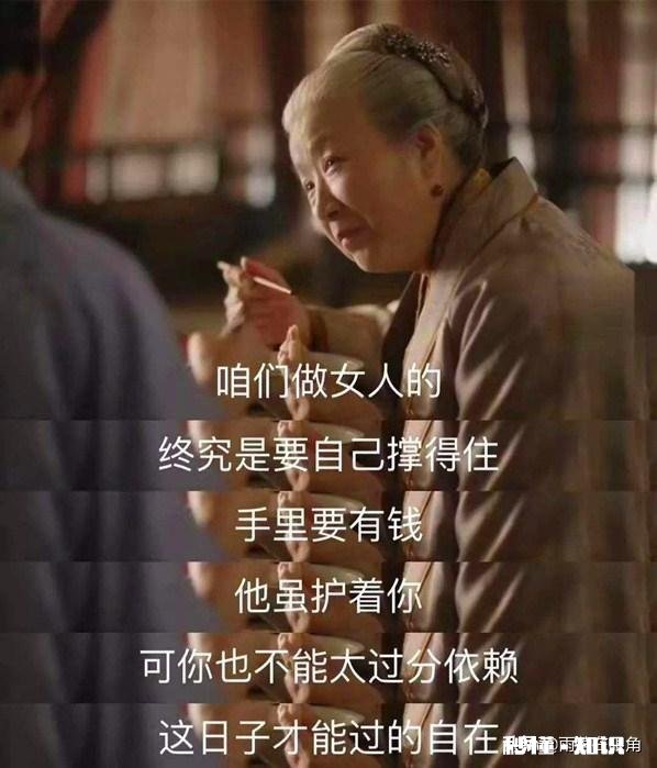 《知否》祖母如此精明，她以前到底是怎样的为啥没自己的孩子