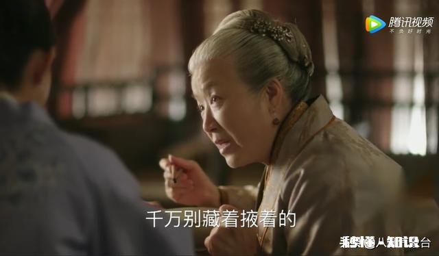 《知否》祖母如此精明，她以前到底是怎样的为啥没自己的孩子