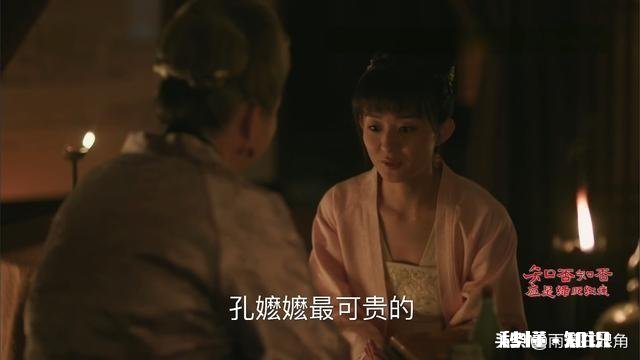 《知否》祖母如此精明，她以前到底是怎样的为啥没自己的孩子