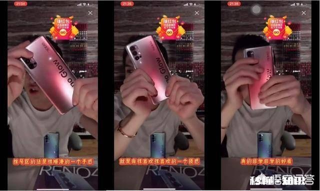 买手机时你会看中手机颜值吗