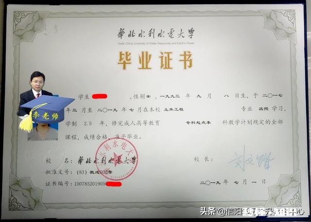 成人教育如何更快地拿到学历