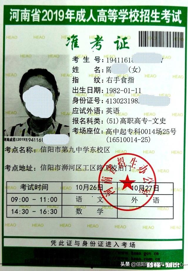 成人教育如何更快地拿到学历