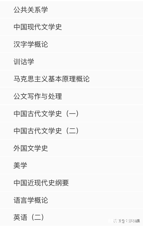 成人教育如何更快地拿到学历