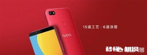 努比亚v18怎么样