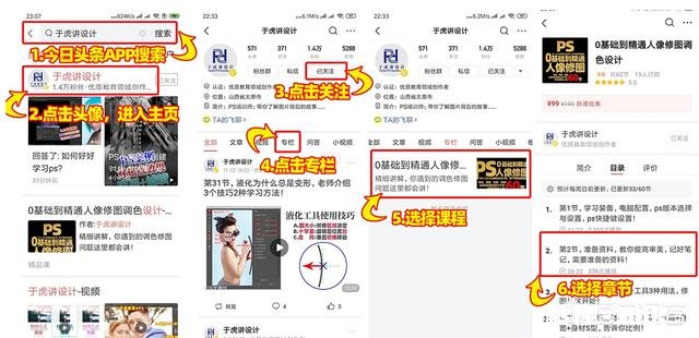 photoshop和autoCAD哪个更好学