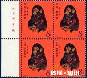 除80年的猴票没有外,其它11枚都有,现在价值多少谢了
