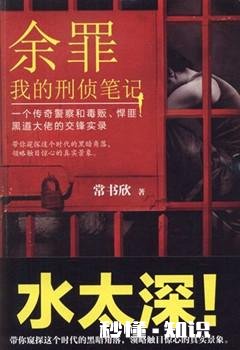 推荐一些好看的官场小说，或者都市小说。虚幻