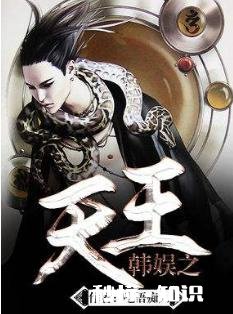 推荐一些好看的官场小说，或者都市小说。虚幻