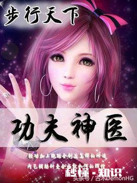 推荐一些好看的官场小说，或者都市小说。虚幻