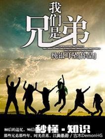 推荐一些好看的官场小说，或者都市小说。虚幻