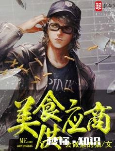 推荐一些好看的官场小说，或者都市小说。虚幻