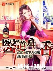 推荐一些好看的官场小说，或者都市小说。虚幻