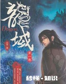 推荐一些好看的官场小说，或者都市小说。虚幻