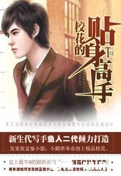 推荐一些好看的官场小说，或者都市小说。虚幻