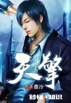 推荐一些好看的官场小说，或者都市小说。虚幻