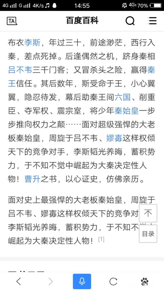 推荐一些好看的官场小说，或者都市小说。虚幻