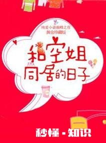 推荐一些好看的官场小说，或者都市小说。虚幻