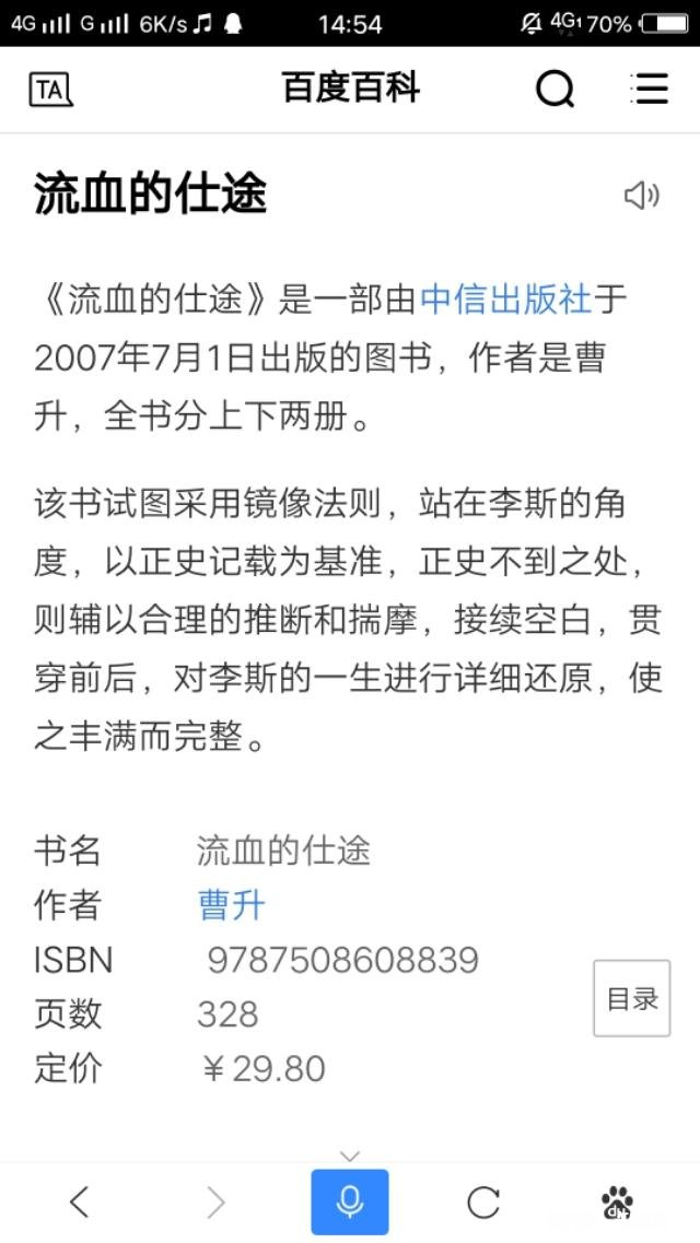 推荐一些好看的官场小说，或者都市小说。虚幻