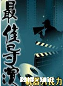 推荐一些好看的官场小说，或者都市小说。虚幻