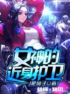 推荐一些好看的官场小说，或者都市小说。虚幻