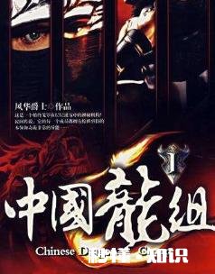 推荐一些好看的官场小说，或者都市小说。虚幻