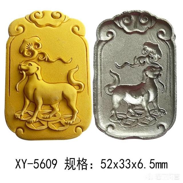 模具冲压出来的玉石是假的吗