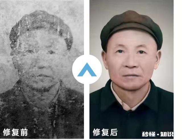 家里发黄的老照片要怎么修复