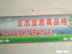 孩子读书，写字的姿势谁来教