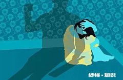 全职家庭主妇零收入，你们会感到自卑吗